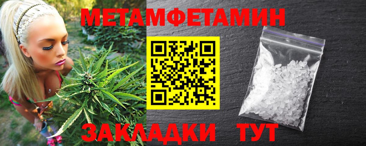 АМФ  АМФЕТАМИН 97%  Вход с VPN  Кулебаки 