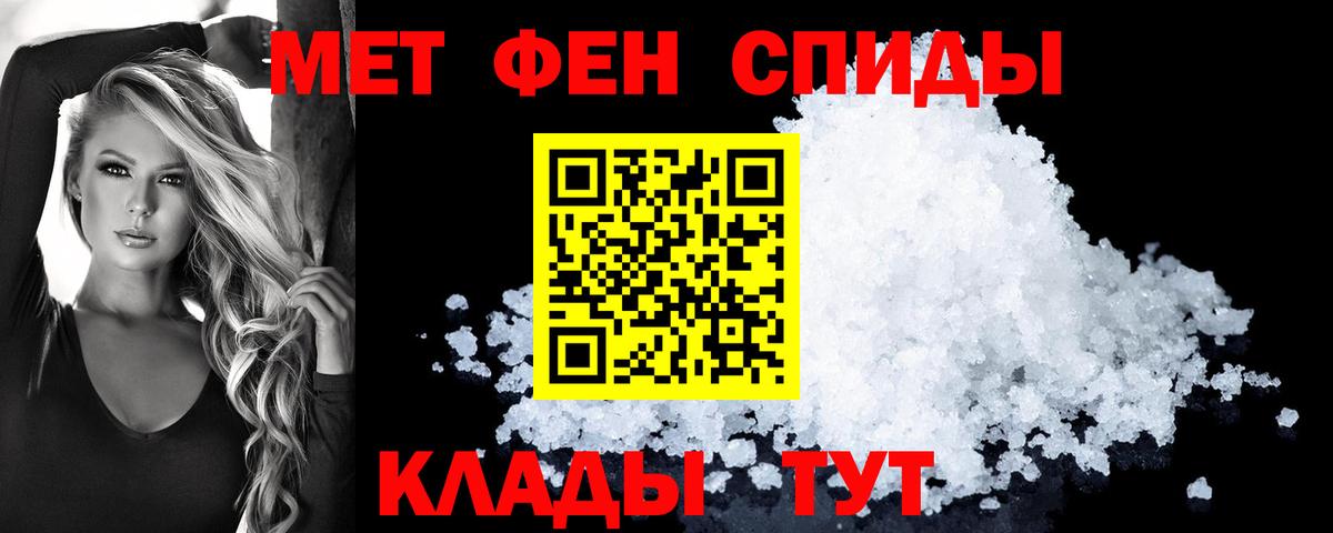 АМФЕТАМИН Premium Кулебаки