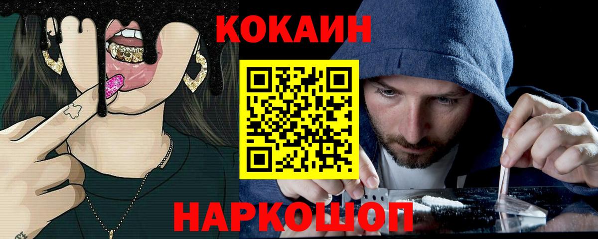 КОКАИН Боливия Кулебаки