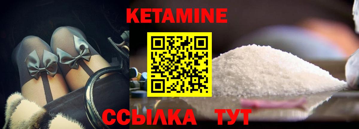Кетамин ketamine  kraken рабочий сайт  Кетамин ketamine  Кулебаки  Вход с VPN 