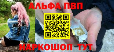 молекула духа Ипатово