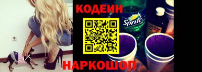 молекула духа Ипатово