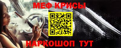 молекула духа Ипатово