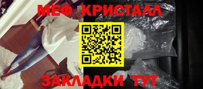 молекула духа Ипатово