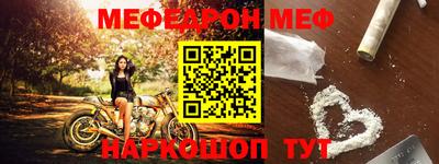 молекула духа Ипатово