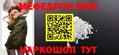 молекула духа Ипатово