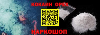молекула духа Ипатово