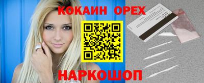 молекула духа Ипатово
