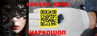 молекула духа Ипатово