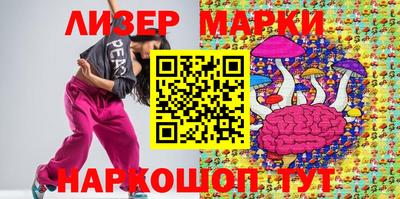 прущие грибы Ирбит