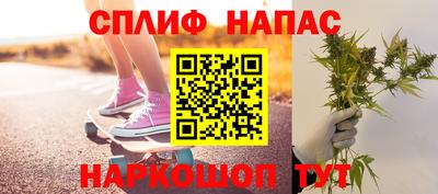 молекула духа Ипатово