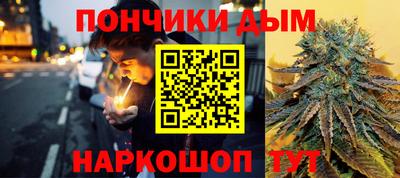молекула духа Ипатово