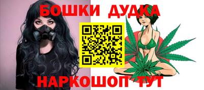 молекула духа Ипатово
