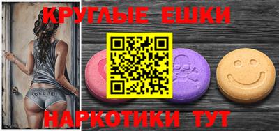 крисы Изобильный