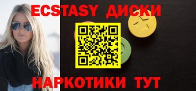 прущие грибы Ирбит