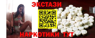 молекула духа Ипатово