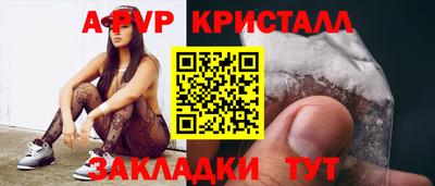крисы Изобильный