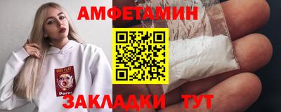 молекула духа Ипатово