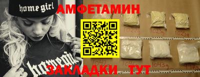 прущие грибы Ирбит