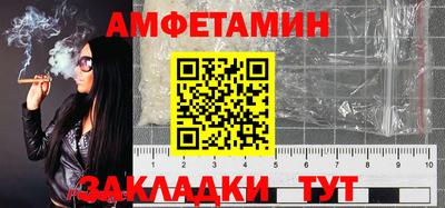 прущие грибы Ирбит