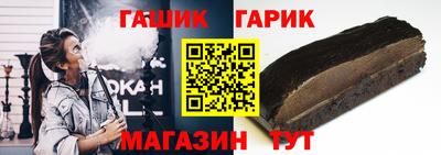молекула духа Ипатово