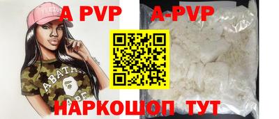 крисы Изобильный