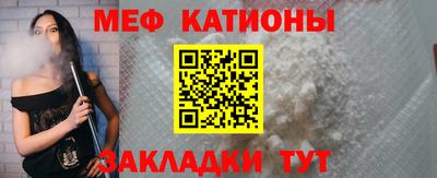 молекула духа Ипатово