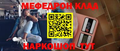 прущие грибы Ирбит