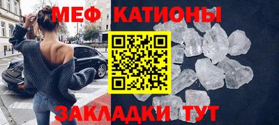 молекула духа Ипатово