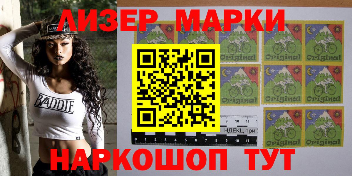 Кулебаки  Наркотические марки  Вход с VPN  Марки 25I-NBOMe 1,5мг  Марки 25I-NBOMe 1,5мг 