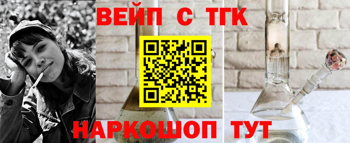 гидра вход  ТГК концентрат  закладки  Вход с VPN  Кулебаки 