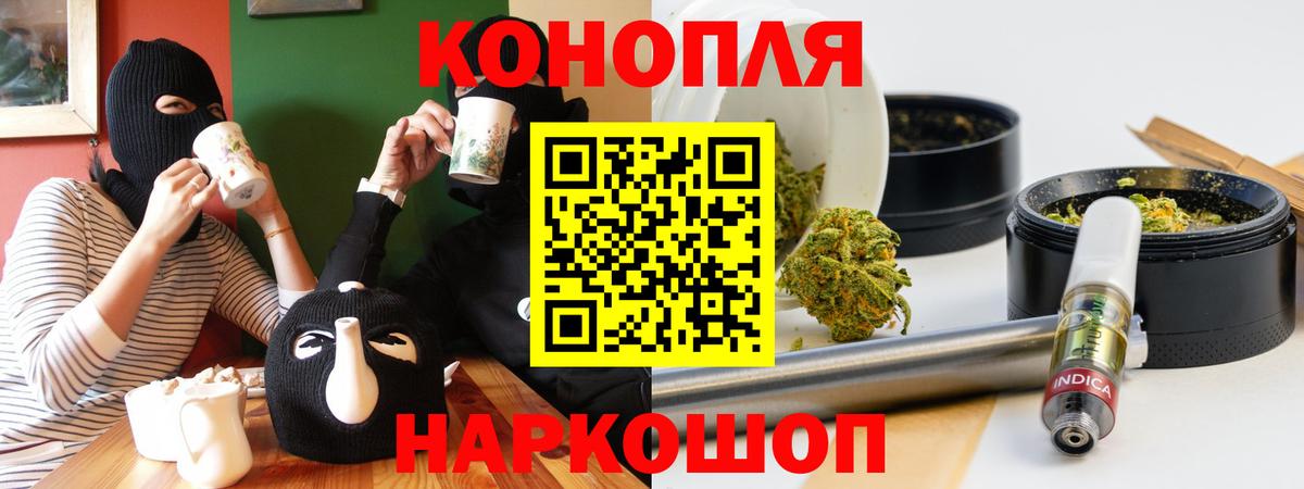 МАРИХУАНА White Widow  Вход с VPN  Каннабис Amnesia  Кулебаки 